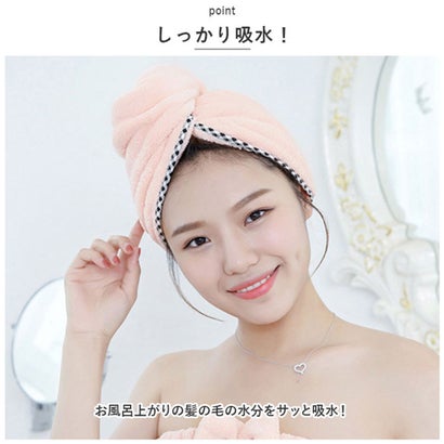 ヘアキャップ タオル ヘアターバン 速乾 （グリーン）｜詳細画像