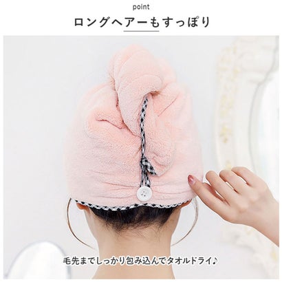 ヘアキャップ タオル ヘアターバン 速乾 （グリーン）｜詳細画像