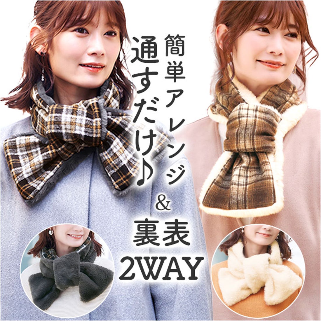 バックヤードファミリー BACKYARD FAMILY 通すだけ2wayリバーシブル