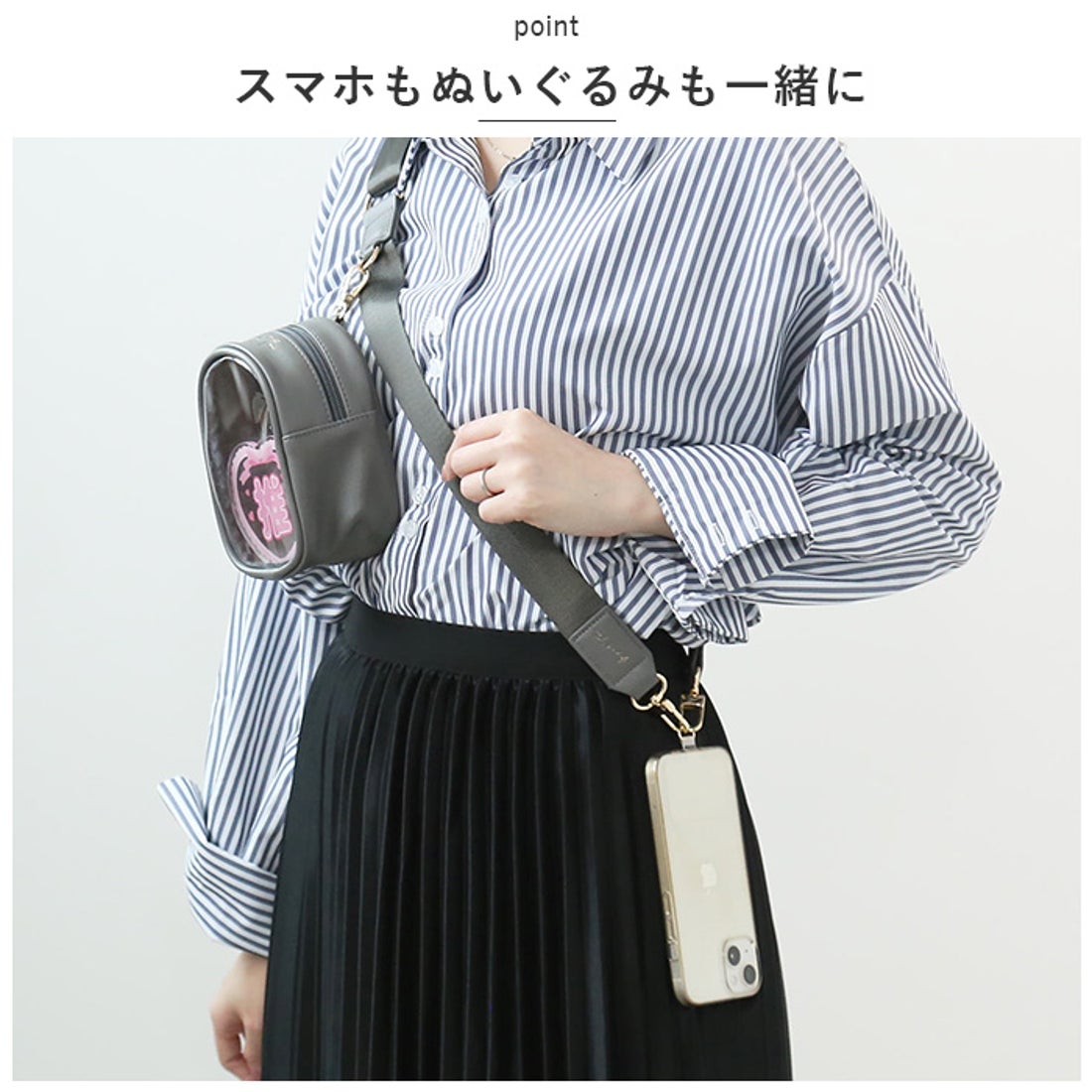 バックヤードファミリー BACKYARD FAMILY ALTROSE ぬいポーチ付ベルト
