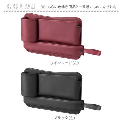 バックヤードファミリー BACKYARD FAMILY 車 収納ケース kcargoods05 （左側ブラック）｜詳細画像