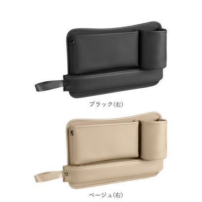 バックヤードファミリー BACKYARD FAMILY 車 収納ケース kcargoods05 （左側ブラック）｜詳細画像