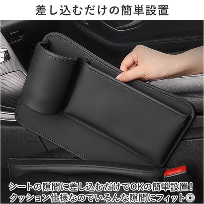 バックヤードファミリー BACKYARD FAMILY 車 収納ケース kcargoods05 （左側ブラック）｜詳細画像