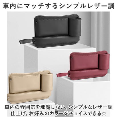 バックヤードファミリー BACKYARD FAMILY 車 収納ケース kcargoods05 （左側ブラック）｜詳細画像