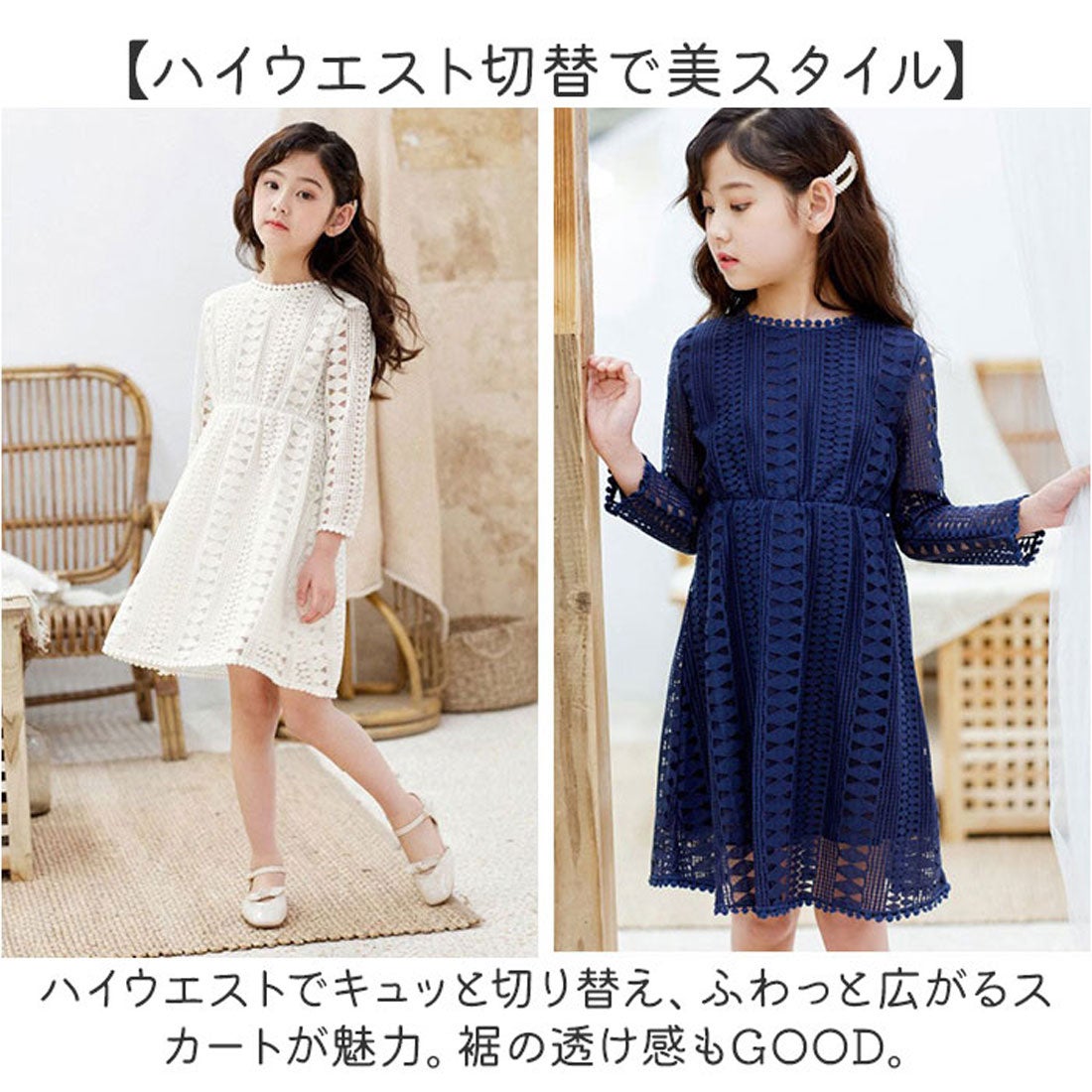 バックヤードファミリー BACKYARD FAMILY 女の子 キッズ フォーマル