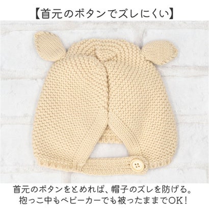 ベビー 帽子 耳付き バンビ かわいい 防寒 （グレー）｜詳細画像
