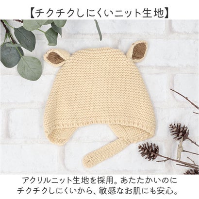 ベビー 帽子 耳付き バンビ かわいい 防寒 （オフホワイト）｜詳細画像