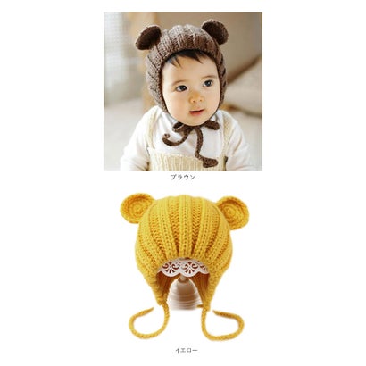 耳付きキッズ帽子 kidhat （イエロー）｜詳細画像
