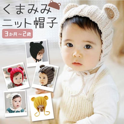 耳付きキッズ帽子 kidhat （イエロー）｜詳細画像