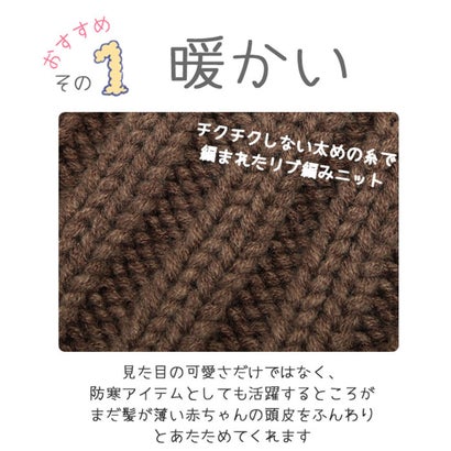 耳付きキッズ帽子 kidhat （イエロー）｜詳細画像