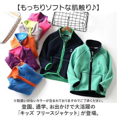 キッズ フリースジャケット 暖かい 防寒 （パープル）｜詳細画像