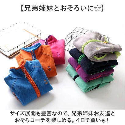 キッズ フリースジャケット 暖かい 防寒 （パープル）｜詳細画像
