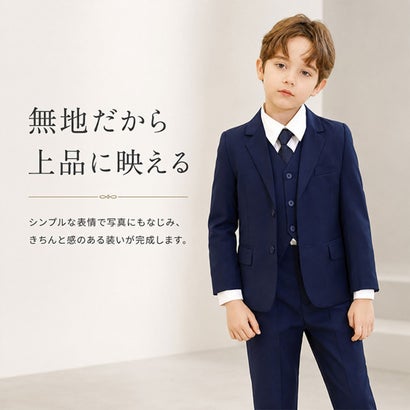男の子 入学式 スーツ 5点セット （ネイビー）｜詳細画像