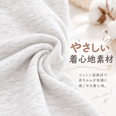 ロンパース 長袖 （ベージュ）｜詳細画像