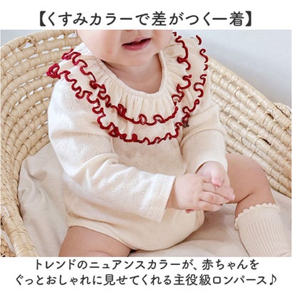 ロンパース 長袖 ベビー かわいい （グリーン）｜詳細画像