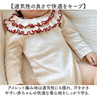 ロンパース 長袖 ベビー かわいい （ライトグリーン）｜詳細画像