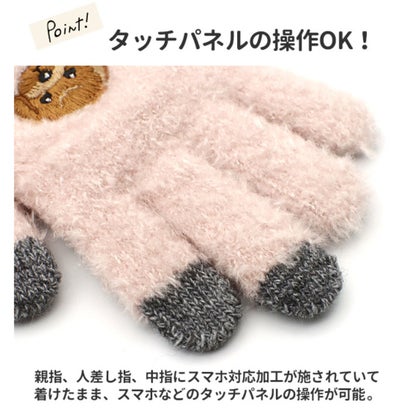 スマホ手袋キッズ （ボーダーレッサーグレー）｜詳細画像