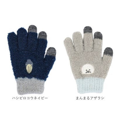 スマホ手袋キッズ （ハシビロコウネイビー）｜詳細画像