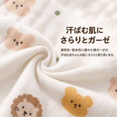 ガーゼスリーパー キッズ （ムーン）｜詳細画像