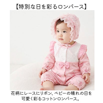出産祝い ベビー用 長袖 ロンパース 女の子 （ピンク）｜詳細画像