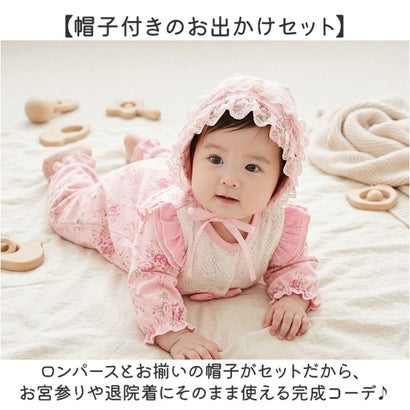 出産祝い ベビー用 長袖 ロンパース 女の子 （ピンク）｜詳細画像