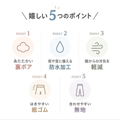 子供 裏ボア パンツ キッズ ロングパンツ （グレー）｜詳細画像