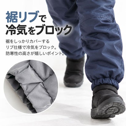 子供 裏ボア パンツ キッズ ロングパンツ （グレー）｜詳細画像