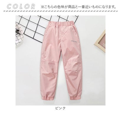 子供 裏ボア パンツ キッズ ロングパンツ （ピンク）｜詳細画像