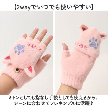 バックヤードファミリー BACKYARD FAMILY 手袋 女の子 キッズ 猫耳 （ピンク）｜詳細画像