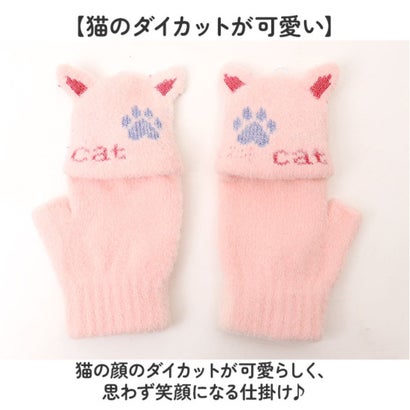 バックヤードファミリー BACKYARD FAMILY 手袋 女の子 キッズ 猫耳 （ライトピンク）｜詳細画像