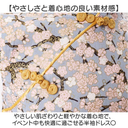 キッズ チャイナドレス （Eタイプ）｜詳細画像