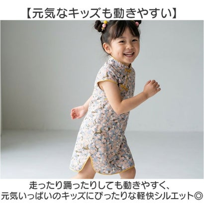 キッズ チャイナドレス （Fタイプ）｜詳細画像