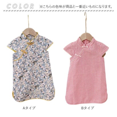 キッズ チャイナドレス （Cタイプ）｜詳細画像