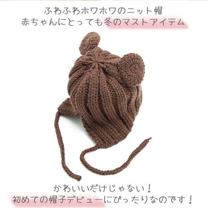 耳付きキッズ帽子 kidhat （ホワイト）｜詳細画像