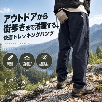パンツ メンズ アウトドア トレッキング 軽量 （ブラック）｜詳細画像