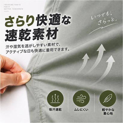 パンツ メンズ アウトドア トレッキング 軽量 （ブラック）｜詳細画像