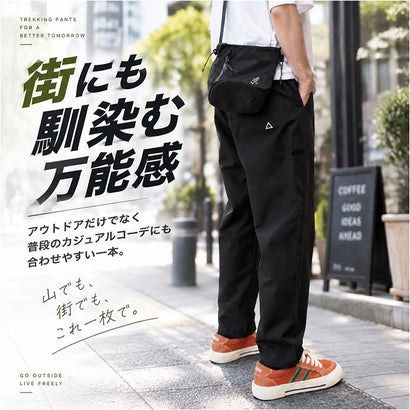 パンツ メンズ アウトドア トレッキング 軽量 （ブラック）｜詳細画像