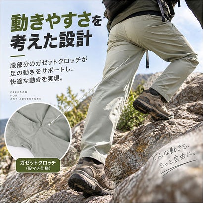 パンツ メンズ アウトドア トレッキング 軽量 （ネイビー）｜詳細画像