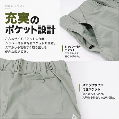 パンツ メンズ アウトドア トレッキング 軽量 （グレー）｜詳細画像