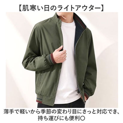 ブルゾン メンズ 薄手 （ネイビー）｜詳細画像