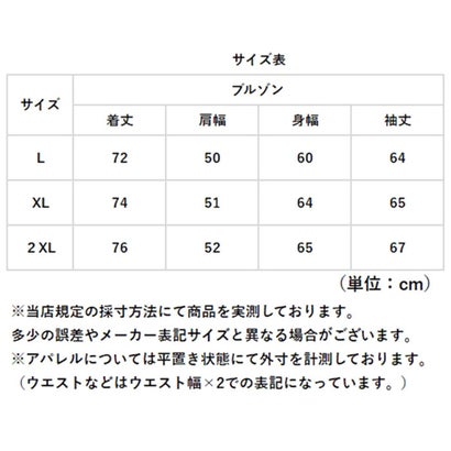 ブルゾン メンズ 薄手 （ベージュ）｜詳細画像