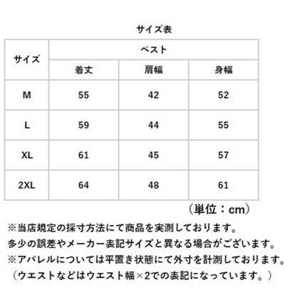 アウトドアベスト 軽量 （ライトカーキ）｜詳細画像