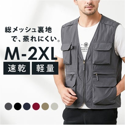 アウトドアベスト 軽量 （ライトカーキ）｜詳細画像