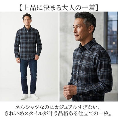富江工房 霞起毛ネルシャツ （ネイビーxブラウン）｜詳細画像