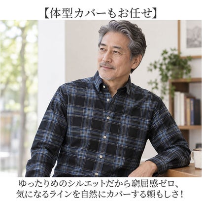 富江工房 霞起毛ネルシャツ （ブラックxグレー）｜詳細画像