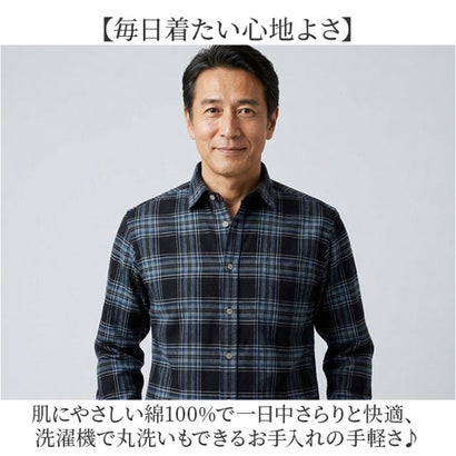 富江工房 霞起毛ネルシャツ （ブラックxグレー）｜詳細画像
