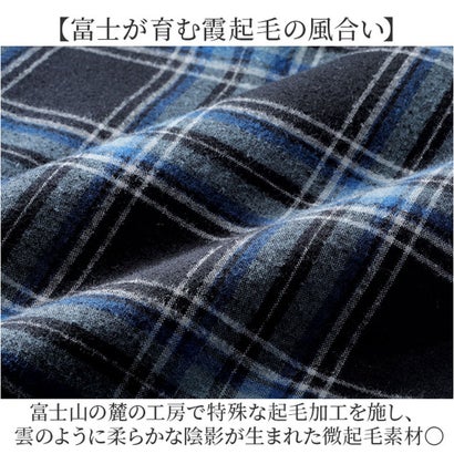 富江工房 霞起毛ネルシャツ （ベージュxネイビー）｜詳細画像