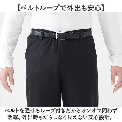 メンズ裏起毛らくちんパンツ （ブラック）｜詳細画像