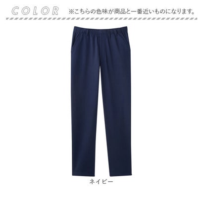 メンズ裏起毛らくちんパンツ （ブラック）｜詳細画像