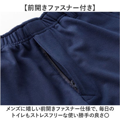 メンズ裏起毛らくちんパンツ （ネイビー）｜詳細画像